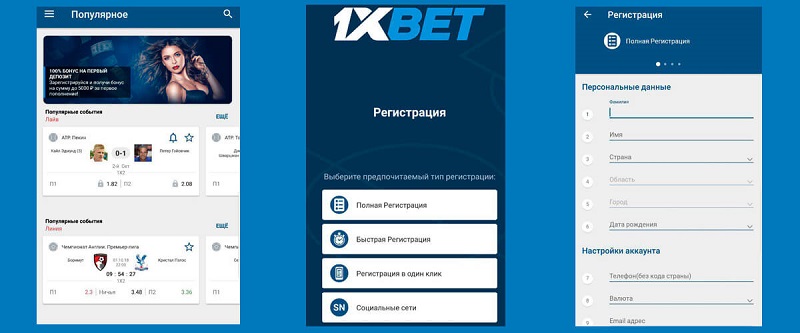Explore the Convenience of 1xBet Malaysia Download APP Explore the Convenience of 1xBet Malaysia Download APP