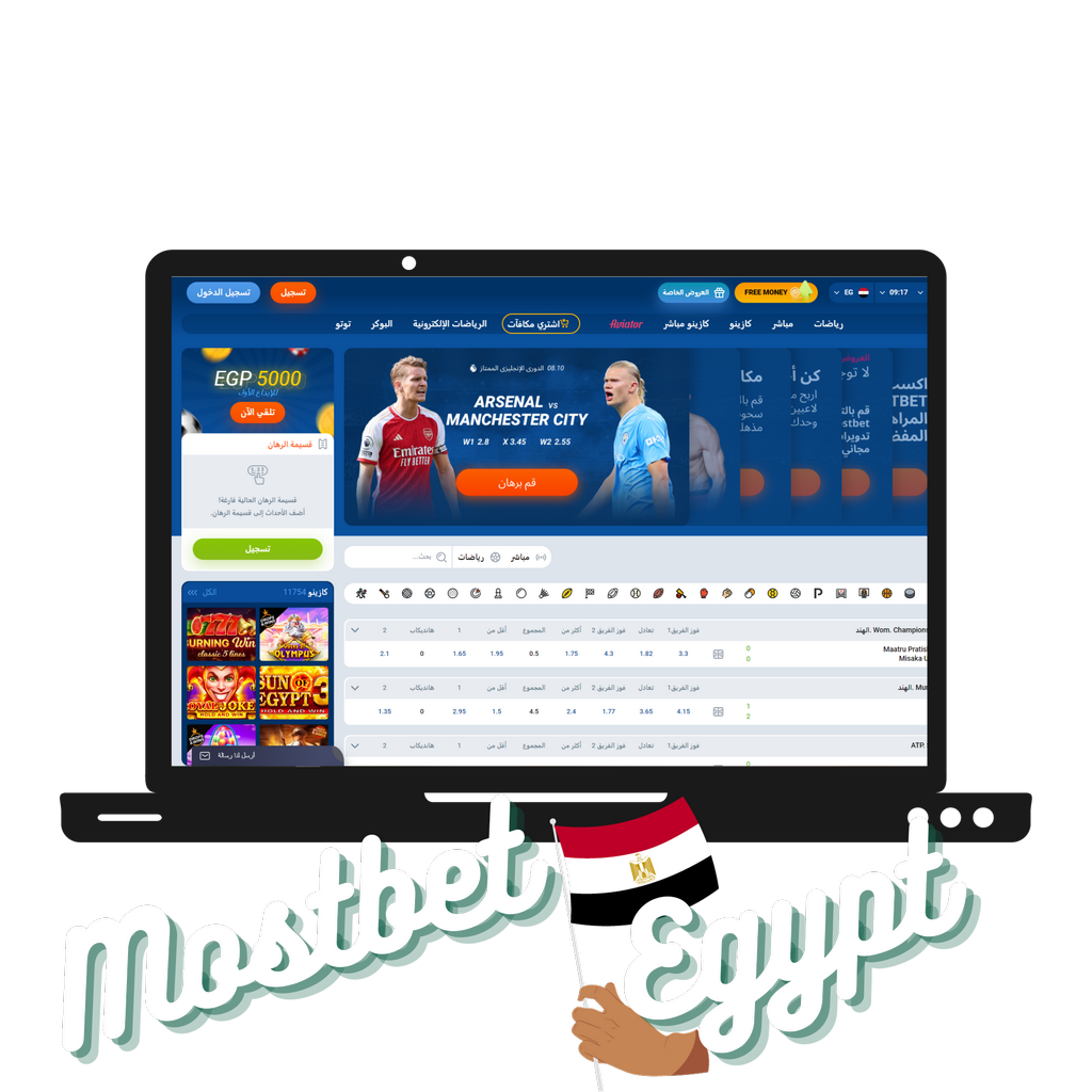 التسجيل في الموقع الرسمي لـ Mostbet في المغرب
