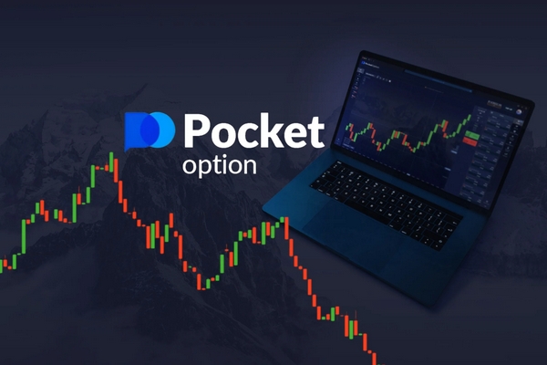 Вход в Pocket Option - Полное руководство по доступу и торговле Вход в Pocket Option - Полное руководство по доступу и торговле